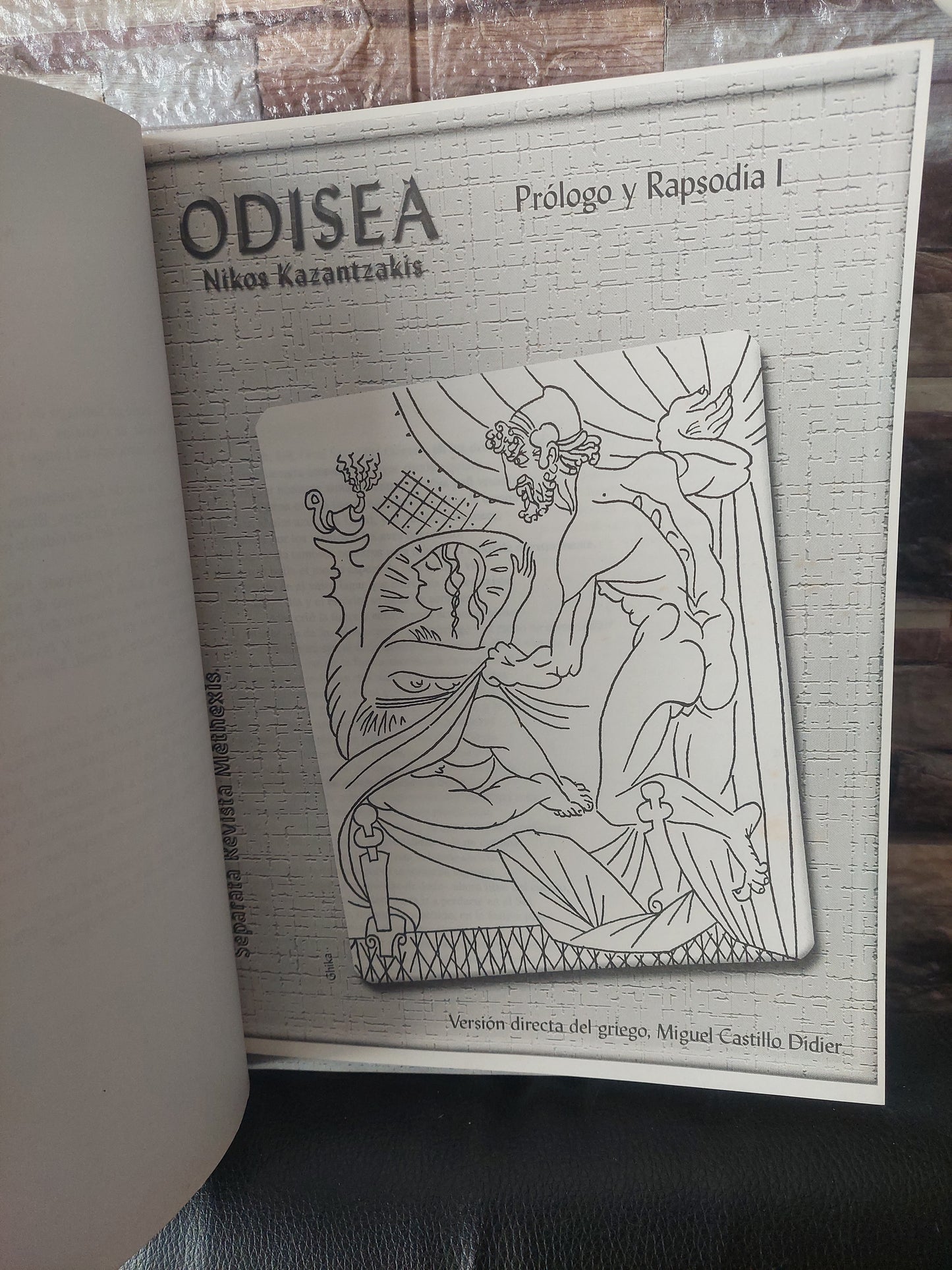 Odisea - Nikos Kazantzakis