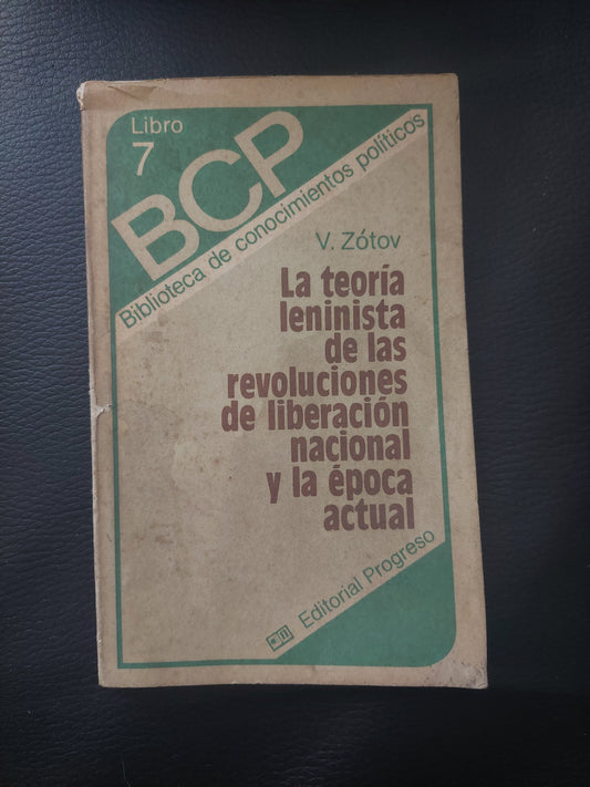 La teoría leninista de las revoluciones de liberación nacional y la época actual - V. Zótov