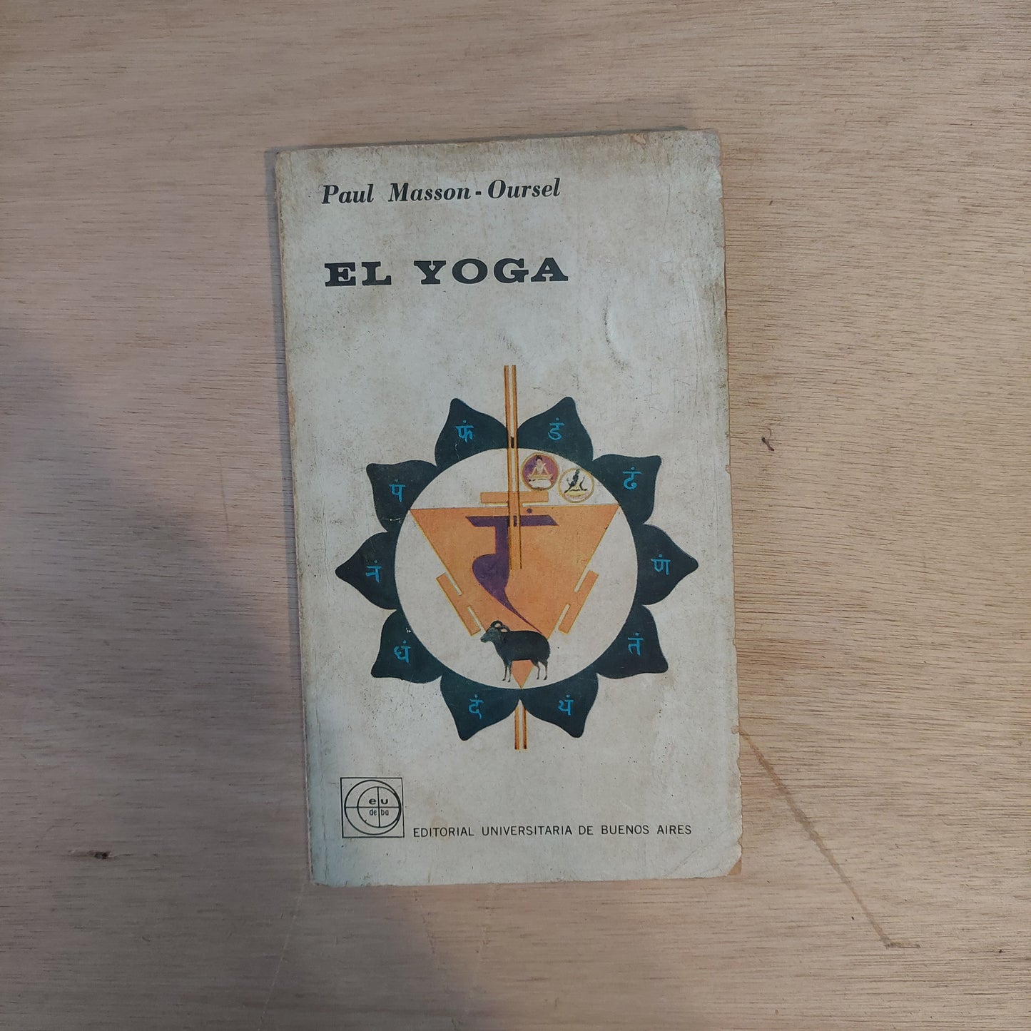 El yoga - Paul Masson-Oursel