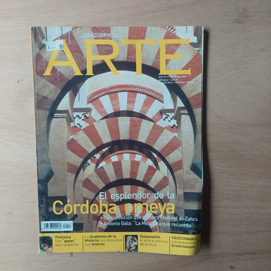 Descubrir el arte. El esplendor de la Córdoba omeya