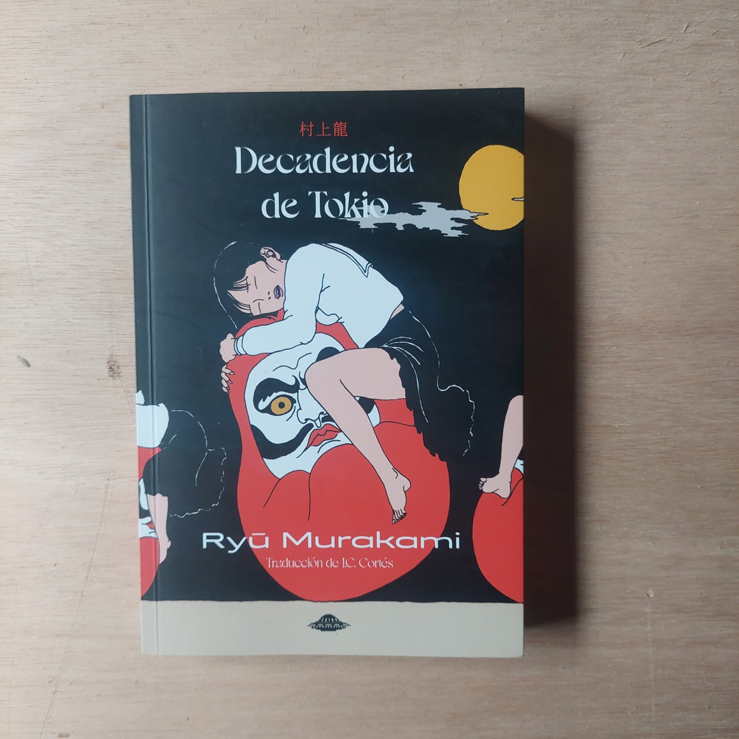 Decadencia de Tokio - Ryu Murakami (como nuevo)