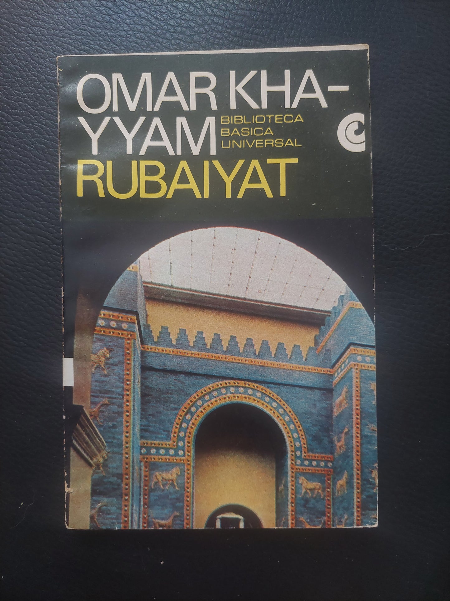 Rubaiyat - Omar Khayyam