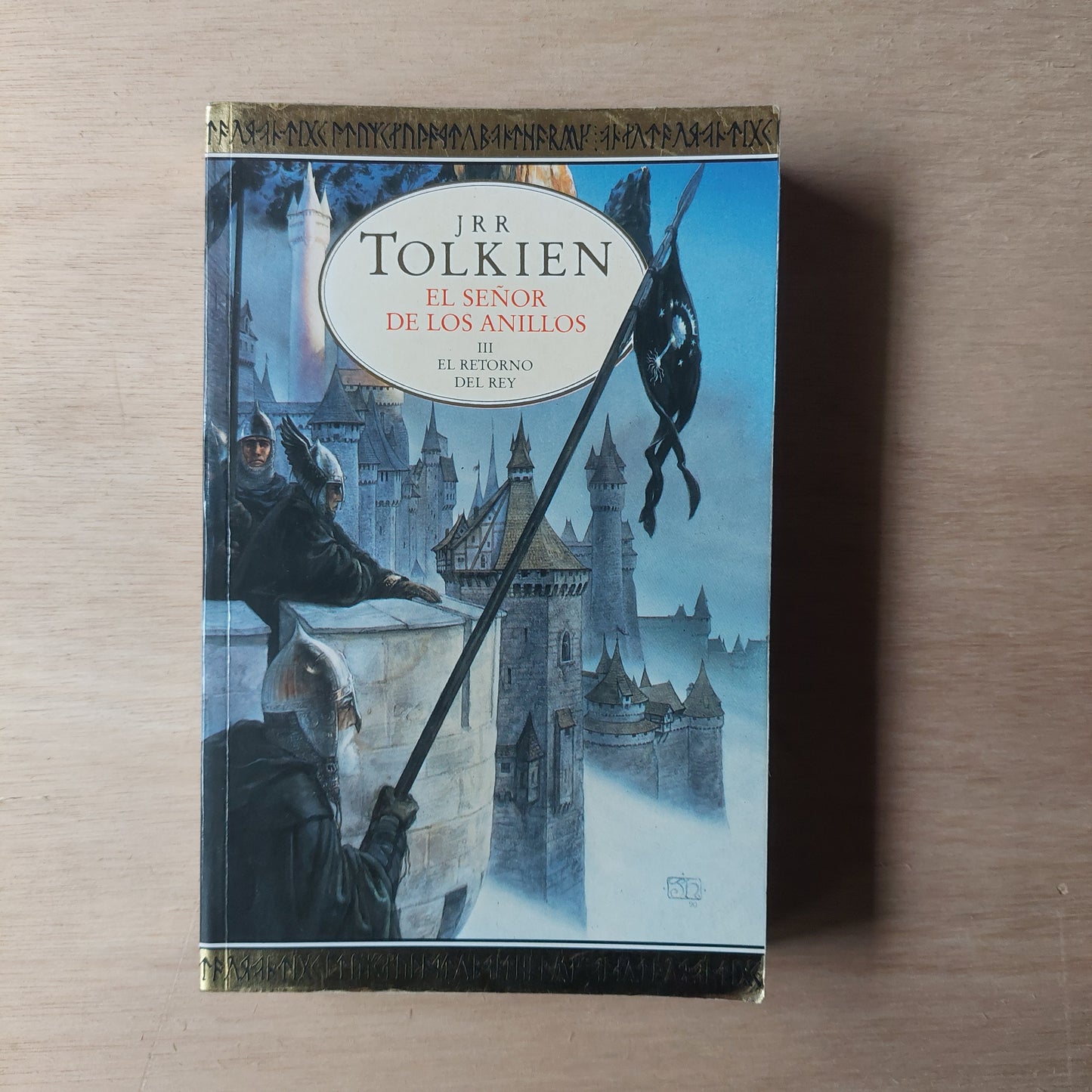 El Señor de los Anillos III. El retorno del rey - J. R. R. Tolkien