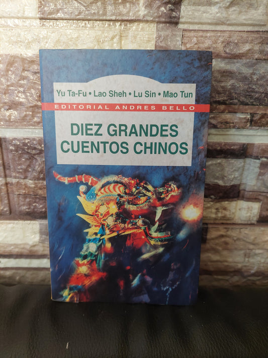 Diez grandes cuentos chinos