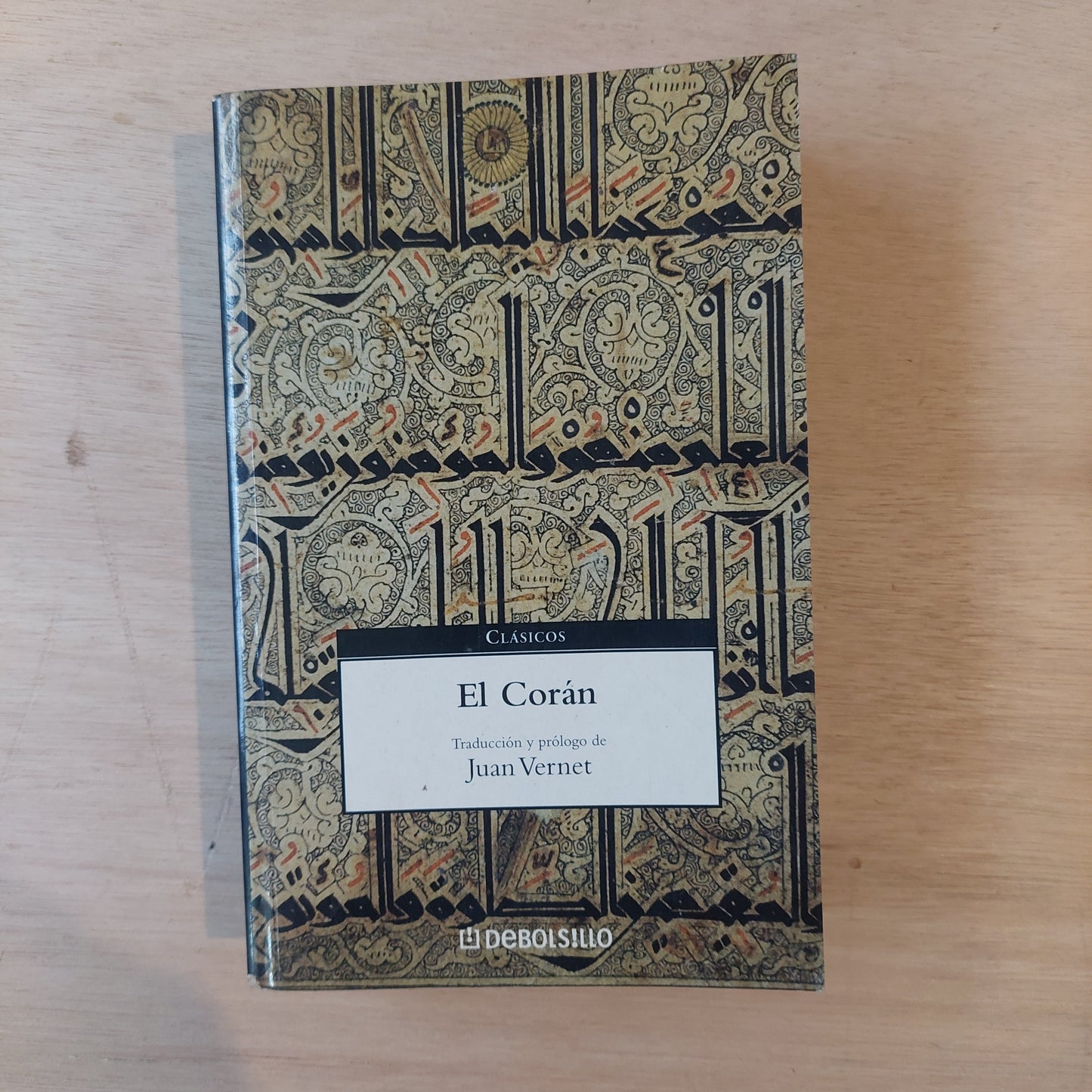 El Corán