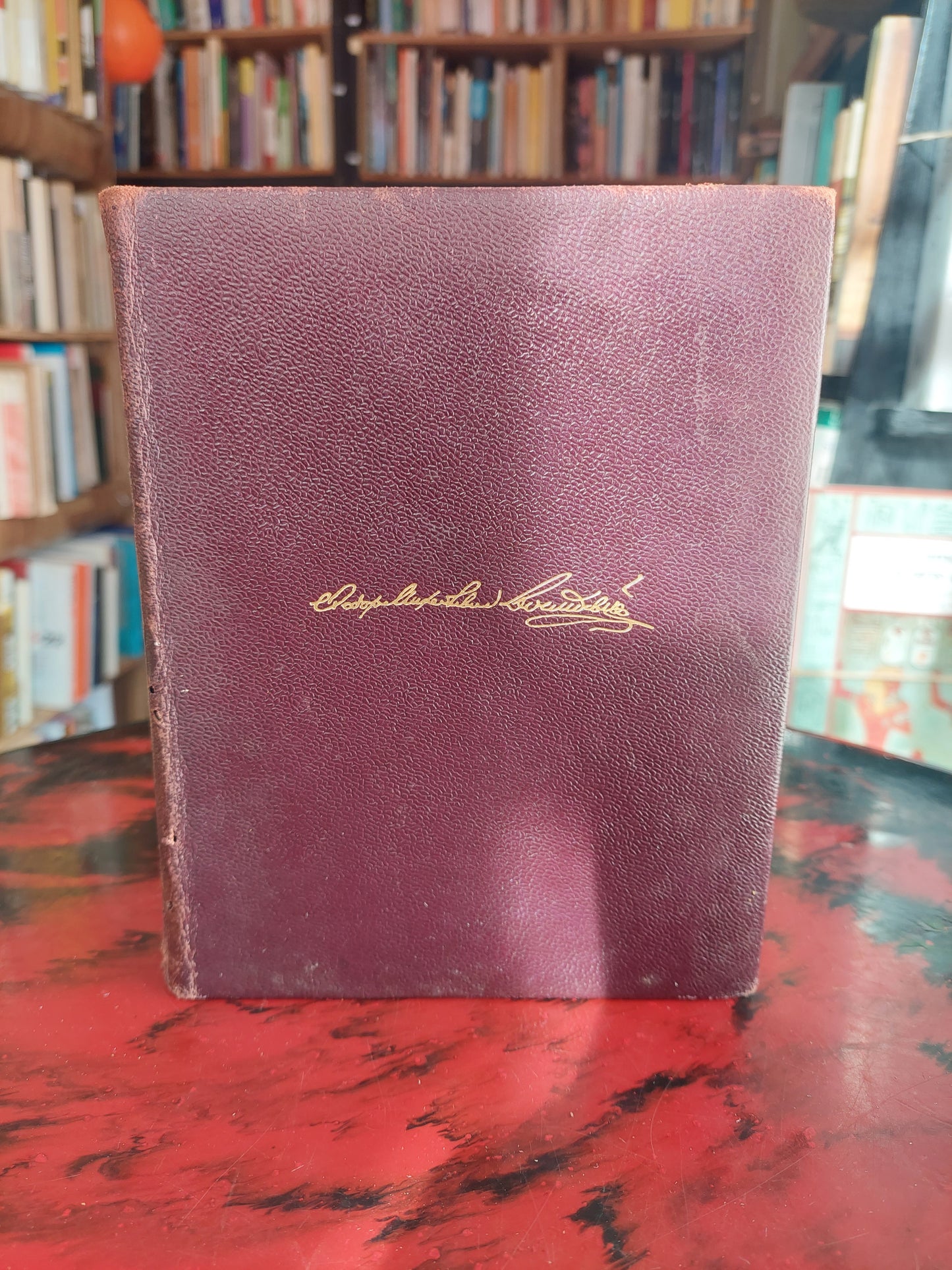 Obras completas I - Dostoievsky