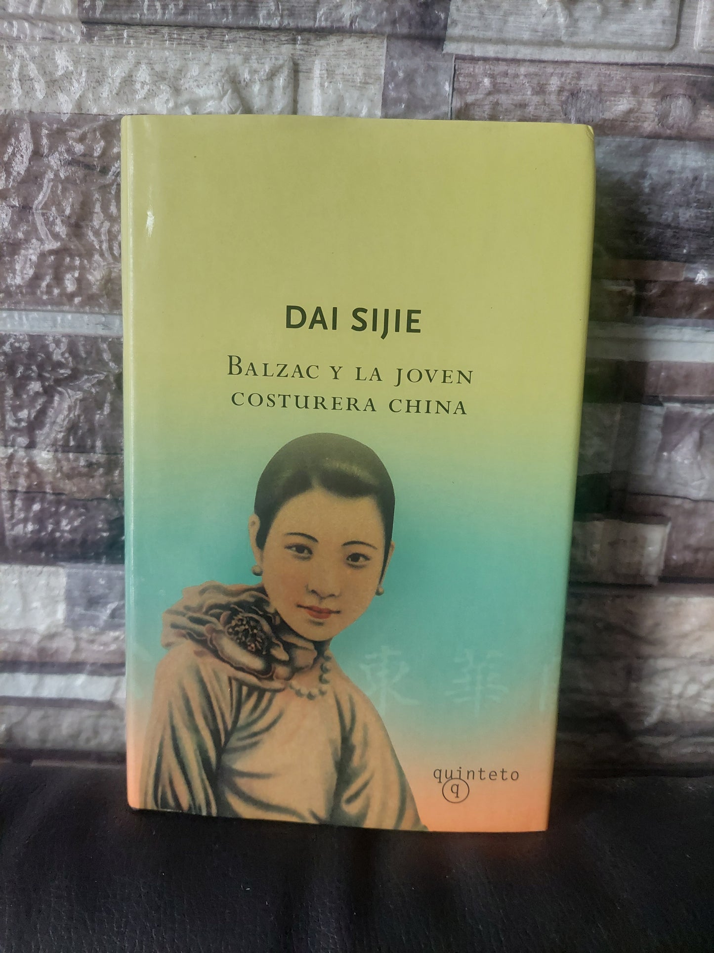 Balzac y la joven costurera china - Dai Sijie