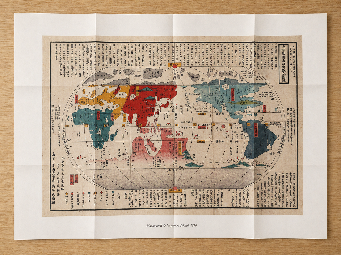 La cosmovisión oriental