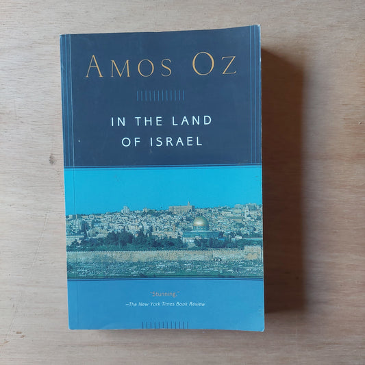 In the land of Israel - Amos Oz